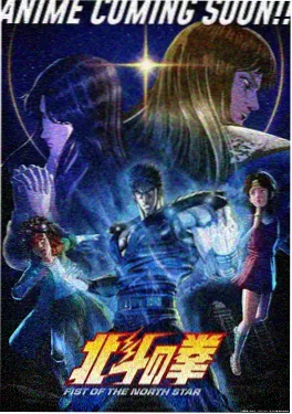 奇优影视动漫云上牧场海报