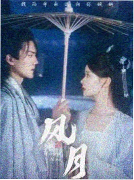 奇优影视电视剧城南旧事新编海报