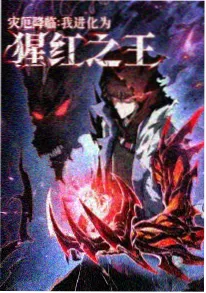 奇优影视动漫机械蝉鸣海报
